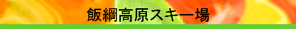 �эj�����X�L�[��